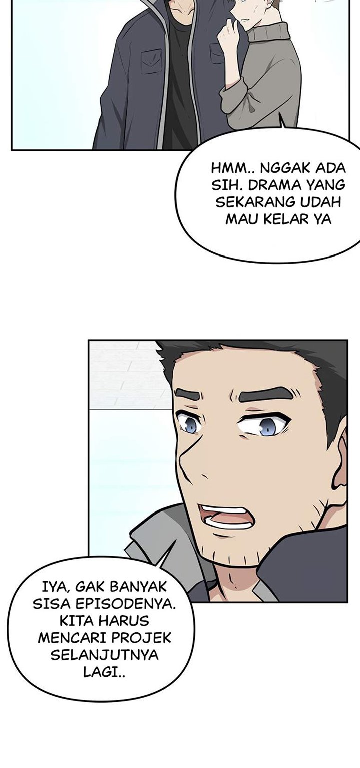 Where Are You Looking, Manager?